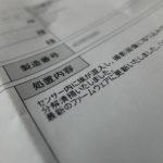 X-Pro2、X30と立て続けにダスト混入事案が発生。やはりサブカメラにはレンズ固定式のX70が最適か。