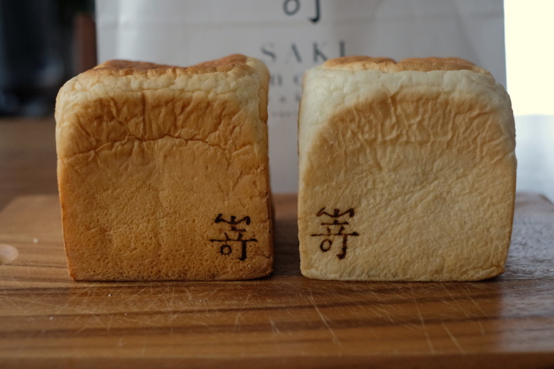 高級食パン専門店「嵜本」｜極生”ミルクバター”食パンと極美”ナチュラル”食パン