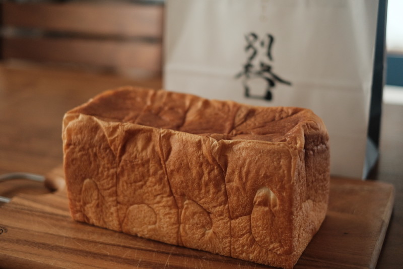 京都の高級食パン専門店「別格」｜たなびき