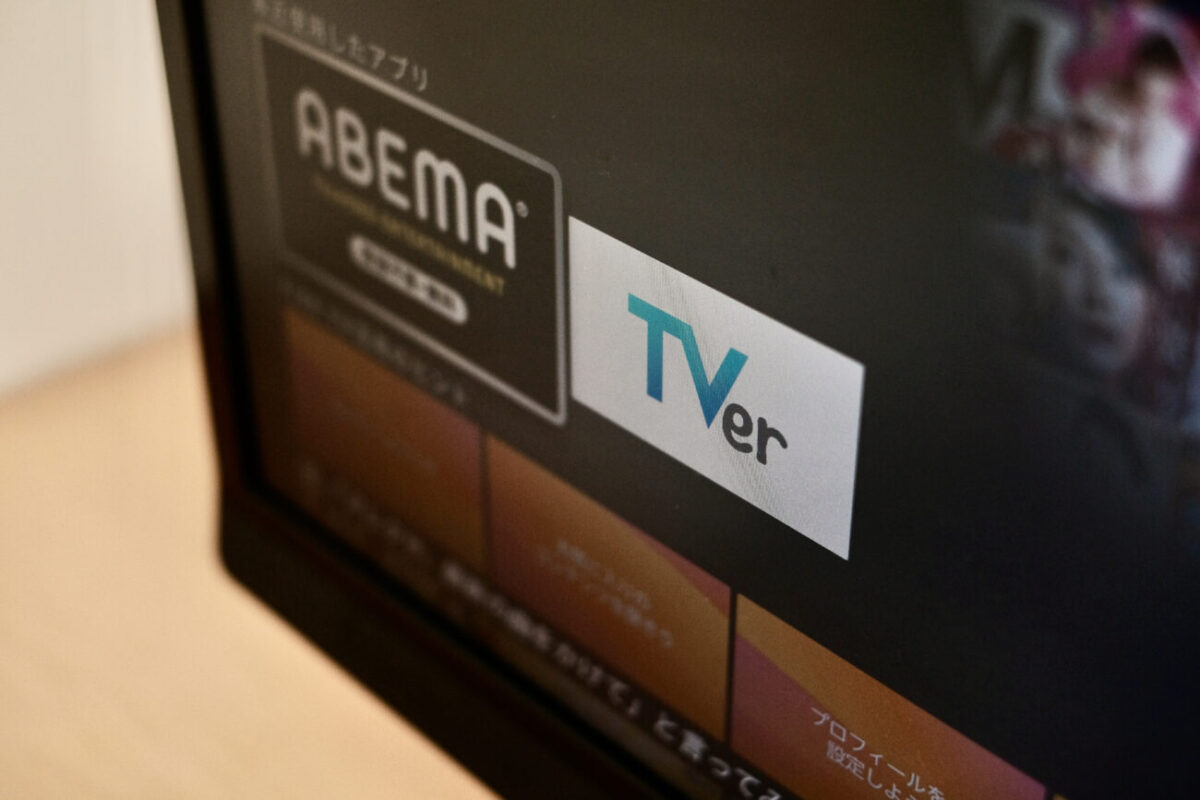 Fire TV Stick（Amazon）｜TVerとAbema